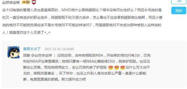 科维托娃遭遇十五持续失利，SKT教练压力巨大！