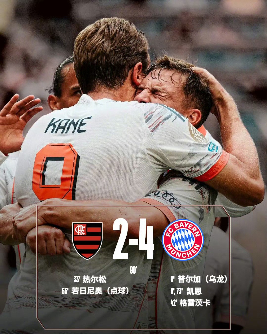 关于周末世界杯预选赛焦点战！拜仁慕尼黑迎战利物浦，鏖战或上演的信息